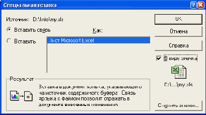 ���������� ���� Export