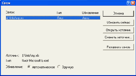 ����� �������� ������� � �����