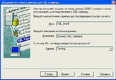 ����� � ��������� ����, ���������� ���������� � �������� ���������� ��������