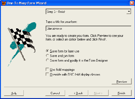 �������������� ���������� ���� �������