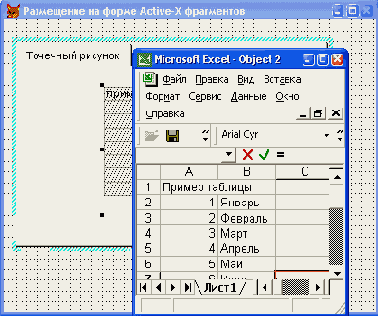�������������� ����������� ������� � ��������� ����������