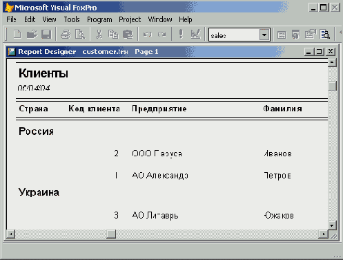���������� ������ ������ ������������ View Designer