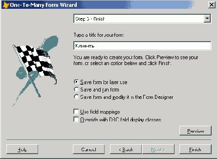 �������������� ���������� ���� �������