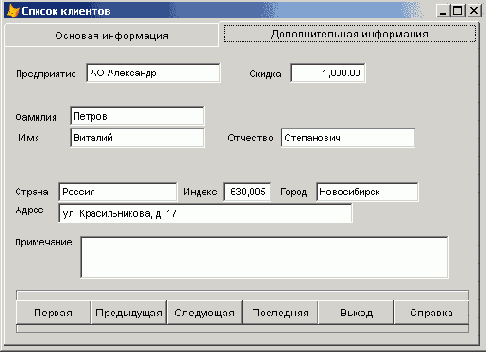 ������ ������� �����