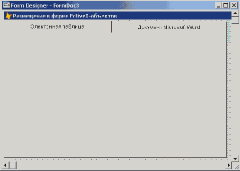 ����� � ����������� � ��� �������� Page Frame