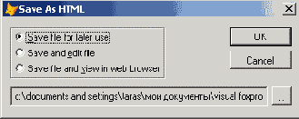 ���������� ���� Save As HTML