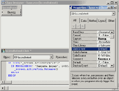 ����������� ������� � ������� ��� ������ ������ �� �����