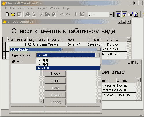 ����� ������ ������