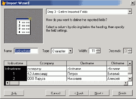 ����������� ���������� � ����� �����