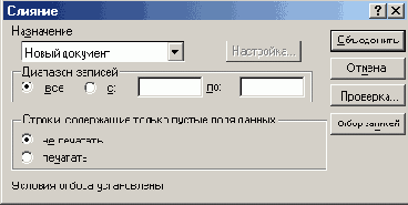 ���������� ���� �������