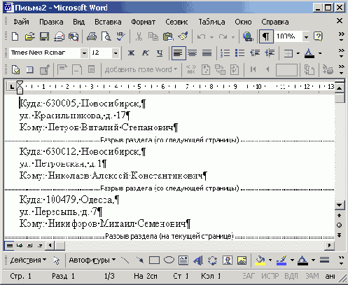 ��������, ���������� � ���������� �������