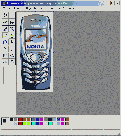 �������� ���������� OLE-������� ��� �������������� �����������