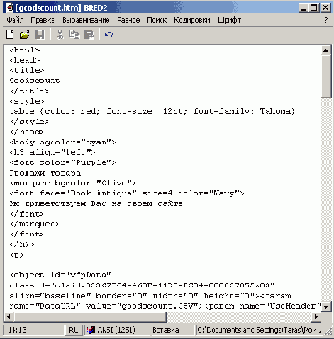 ���������� ���� General Options