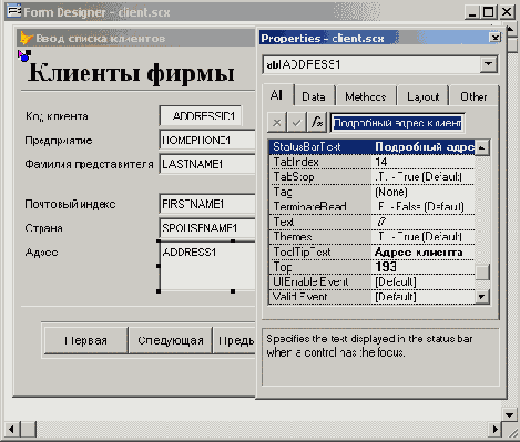 ����������� ��������� ��� �������� ����������