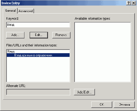 ����������� ��� ��� �����