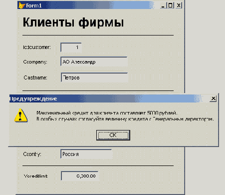 ���������� ���� � ���������� �� ������