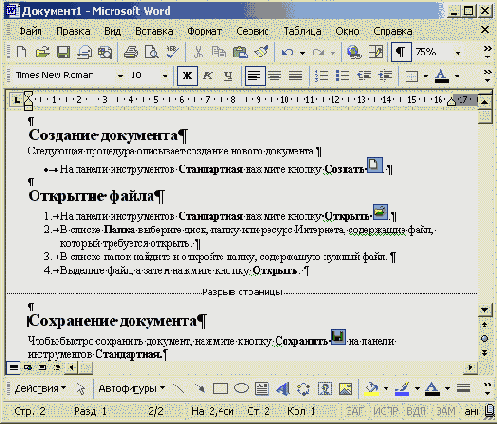 ������ ��� � ���������