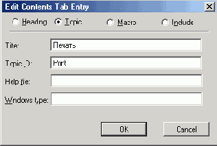 ����������� ������ �� ���� ���������� �������