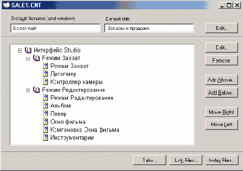 ���������� ���������� �������