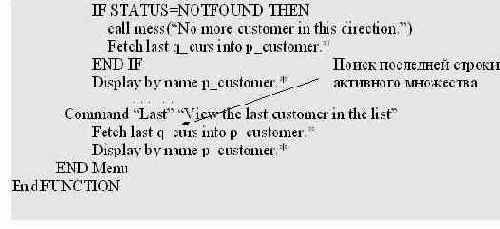 ��������� ������������� �������� � �������������� �������� ��������