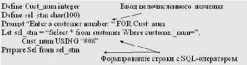 ������������ SQL