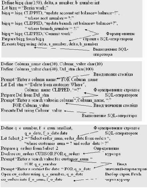 ������������ SQL
