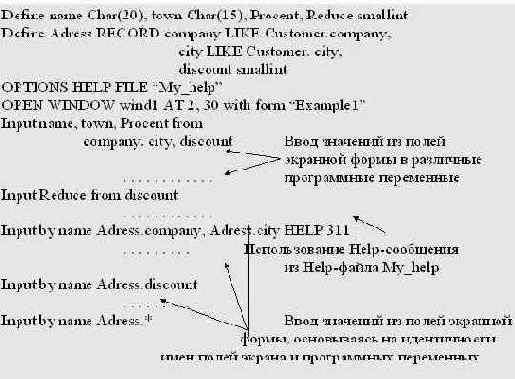 ��������� ����� Informix-L ��� ������ � ��������� �������