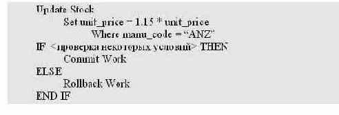 ����������� ������������ ������ � ���� Informix