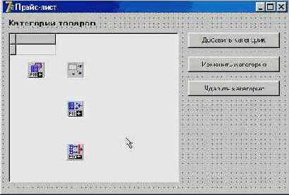 ������������� ����������� ���������� db-����������� ��������� � FIBPIus