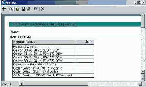 ������ ���� master-detail