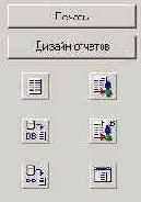 �������� ������� � run-time