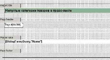 �������� ������� � run-time