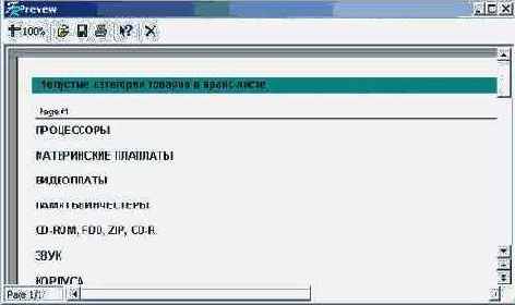 �������� ������� � run-time