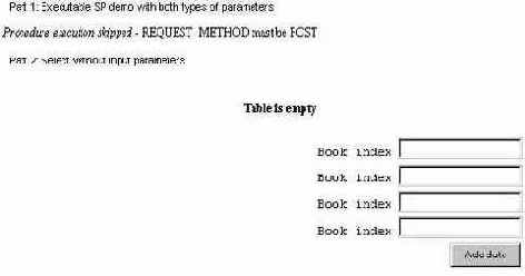 ������ � �����������