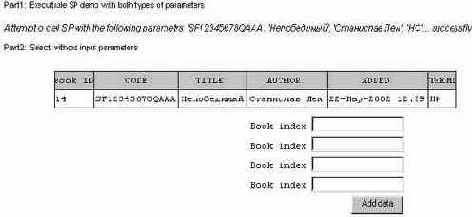 ������ � �����������