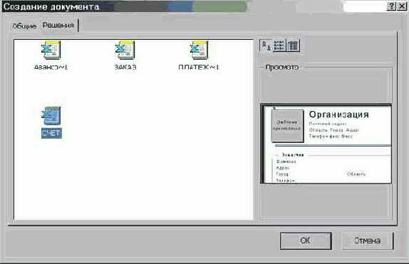 ������ ��������