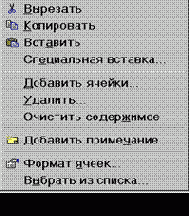 ����������� � ����������� ������