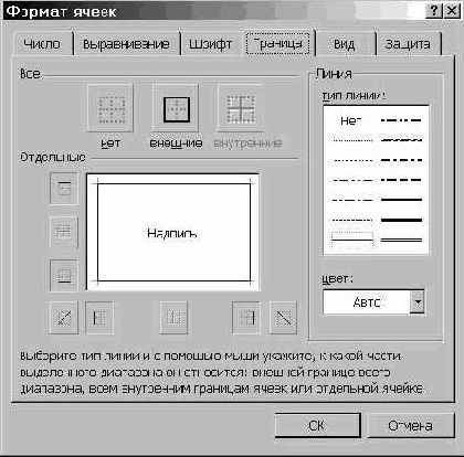 ���������� ������