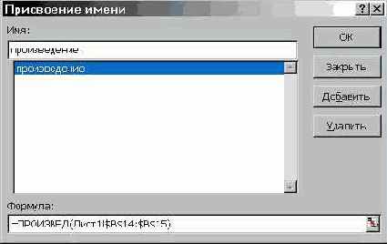 �������� �������