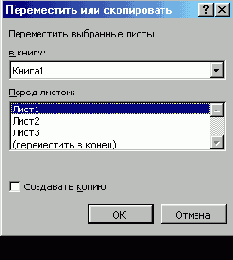 �������� � ������� ������� ����