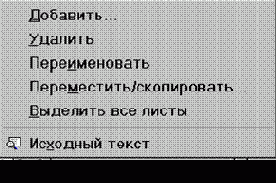 �������� � ������� ������� ����