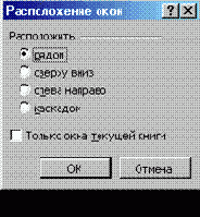 �������� ������ ����