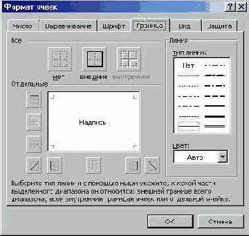���������� ������