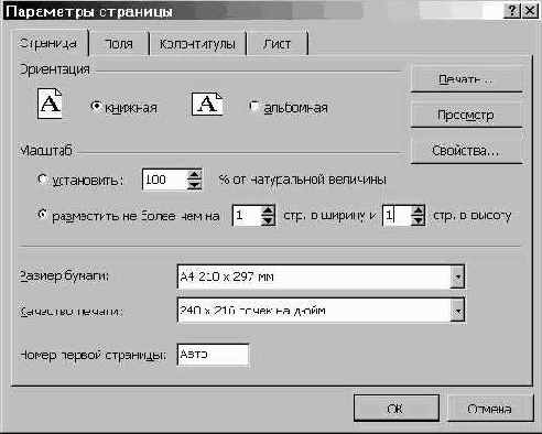 ������ ������