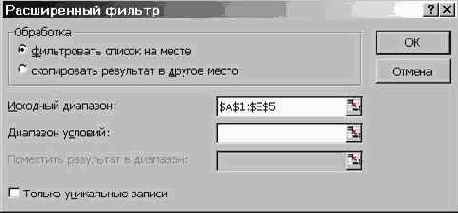 ����������� ������