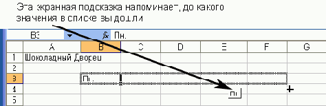 ����� �� ��������� ������ ����, 