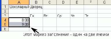 ��� ��� ���������� ������ ���������� 