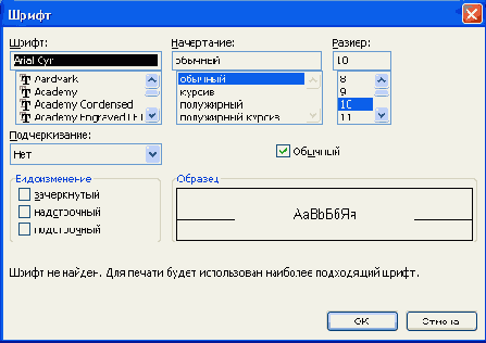 � ���������� ���� ����������� �������� 