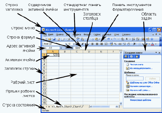 � ������ ��������� ������� ��� 