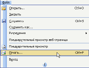 ����������� ��� ����� ������� �������, 